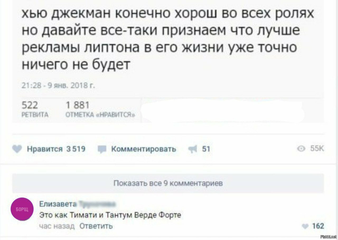 Хороша была реклама липтона