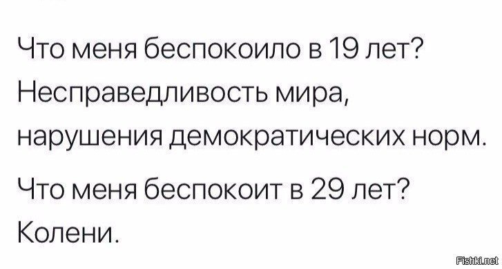 Ой как жизненно