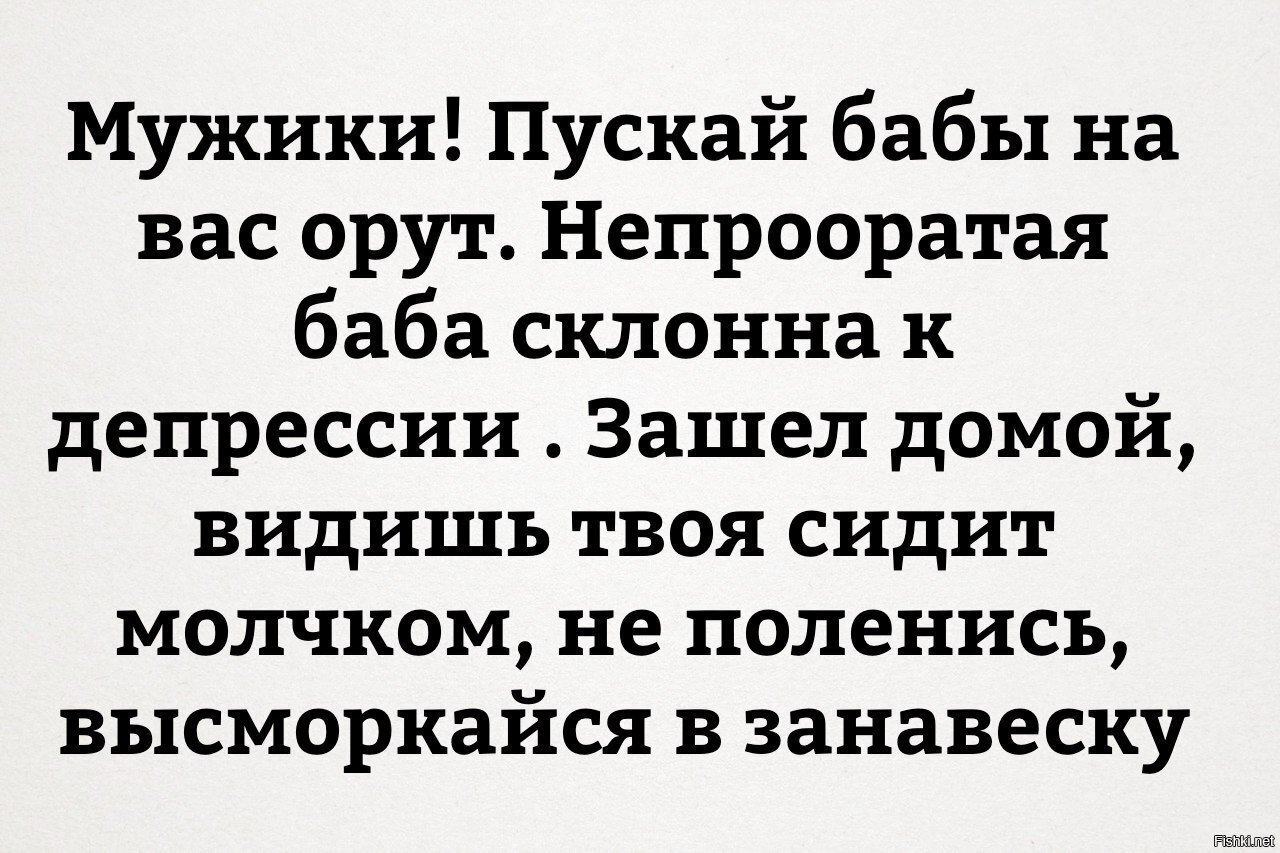 Лайфхак