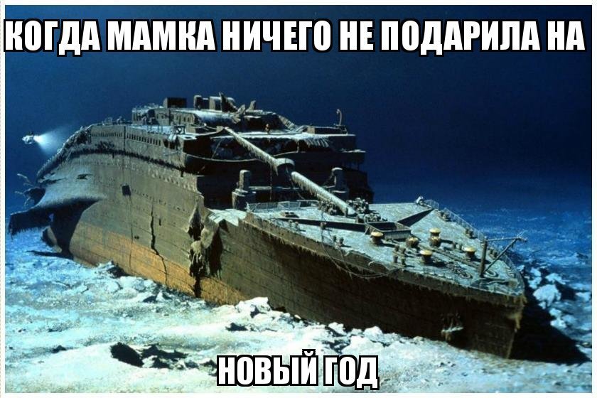 Когда мамка ничего не подарила на 