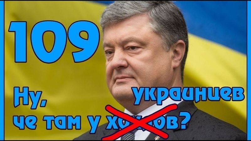 6 достижений Петра Порошенко + Шнур   В Киеве пить!