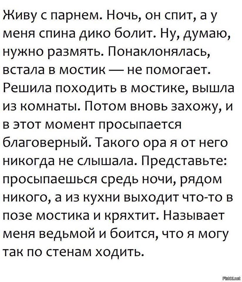 Демонюга
