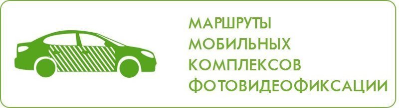 Остановка в зоне платной парковки опасна для вашего кошелька