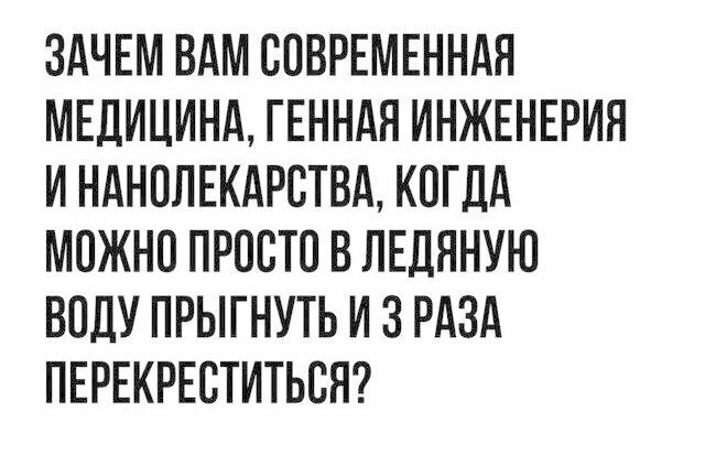 Смешные комментарии и высказывания из социальных сетей