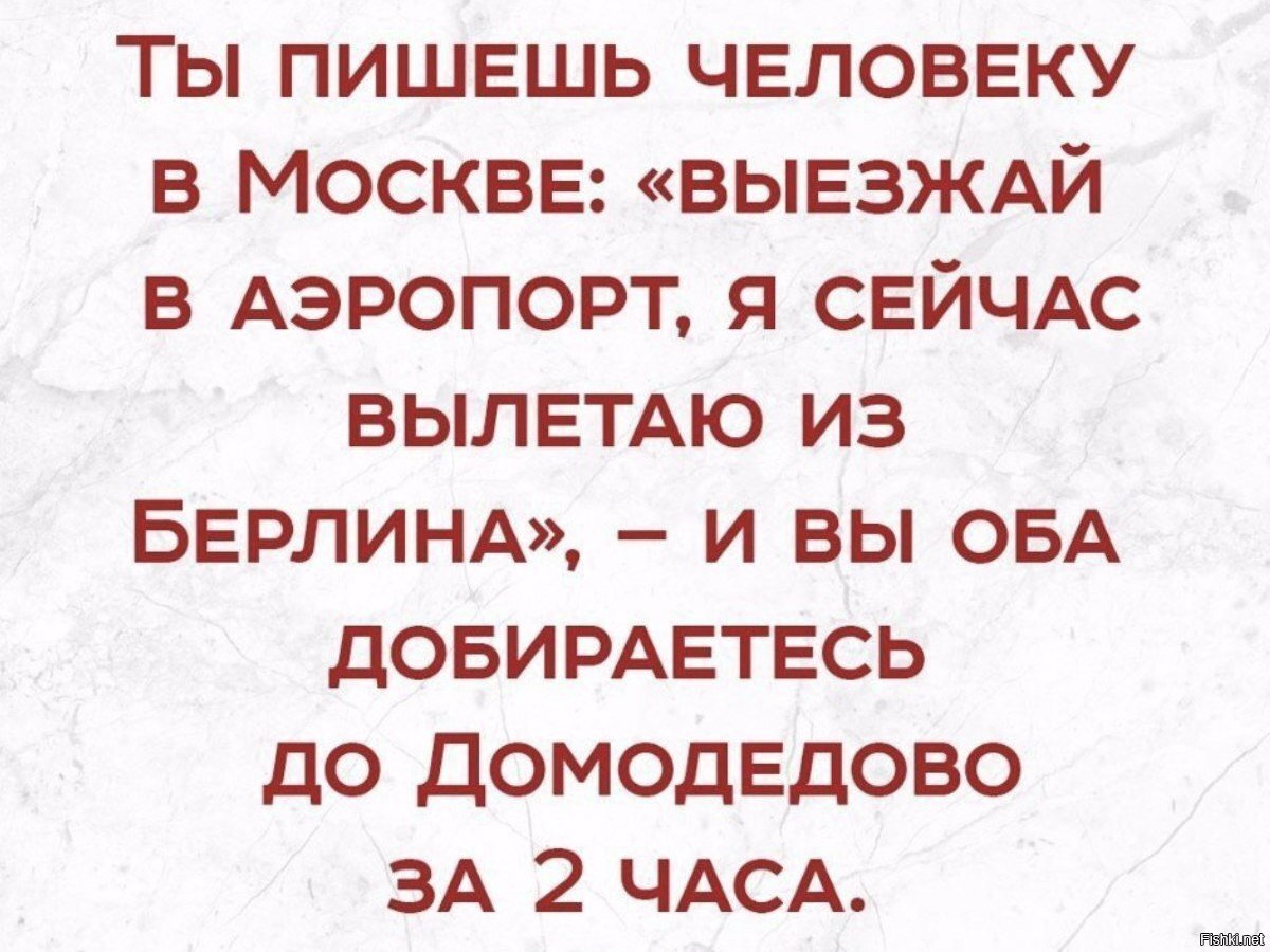 Пробки