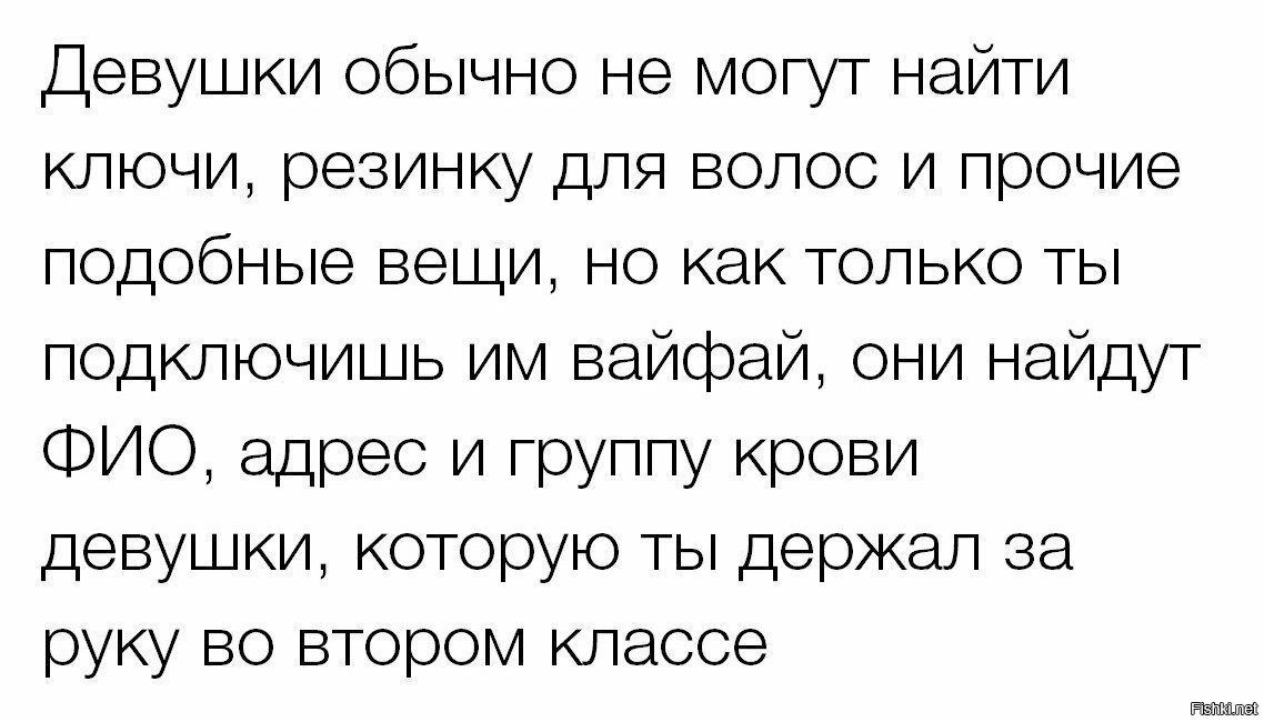 Жизненно