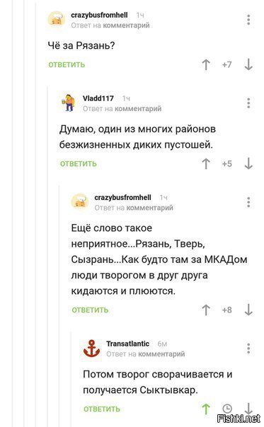 За Мкадье