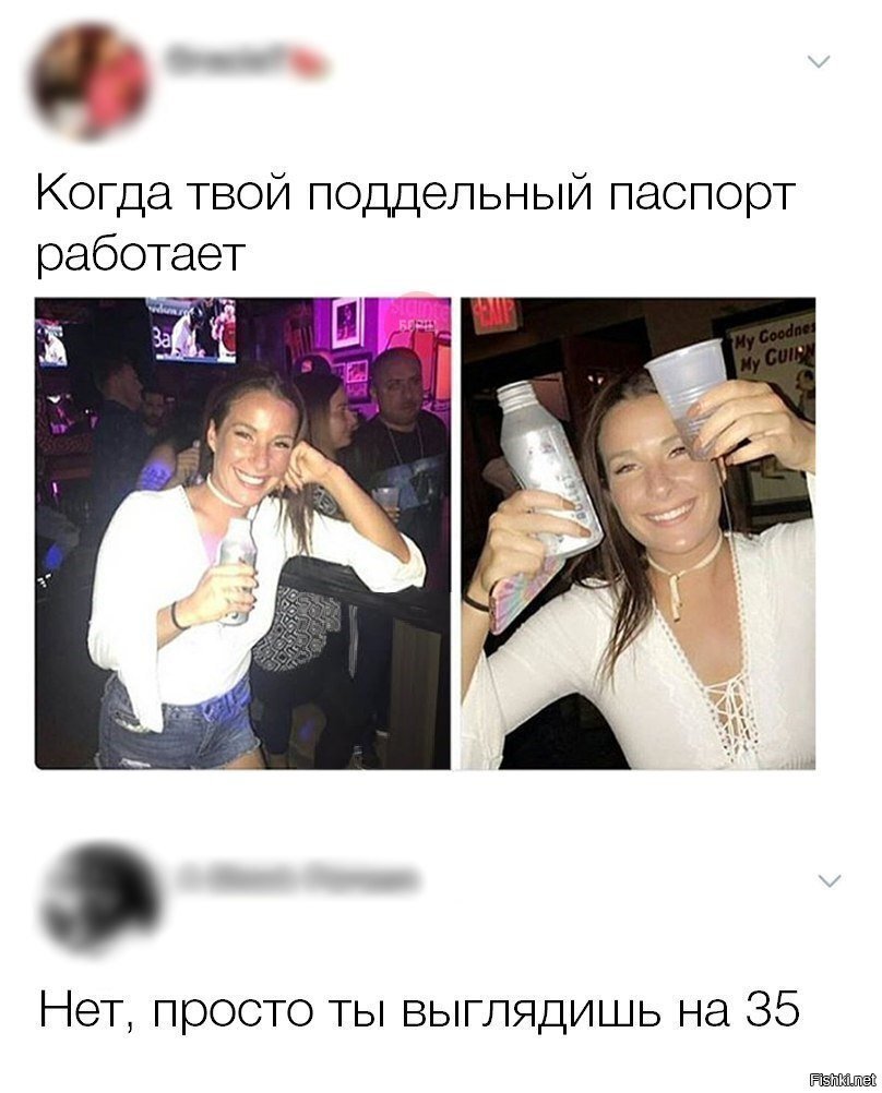 Когда выглядишь на все 100