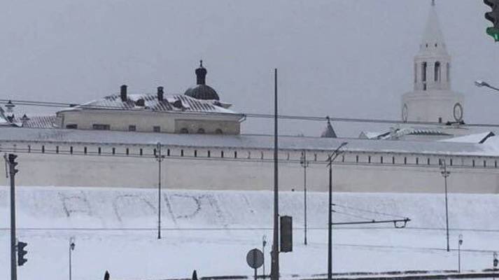 Под казанским Кремлем кто-то вытоптал огромное слово «воры»