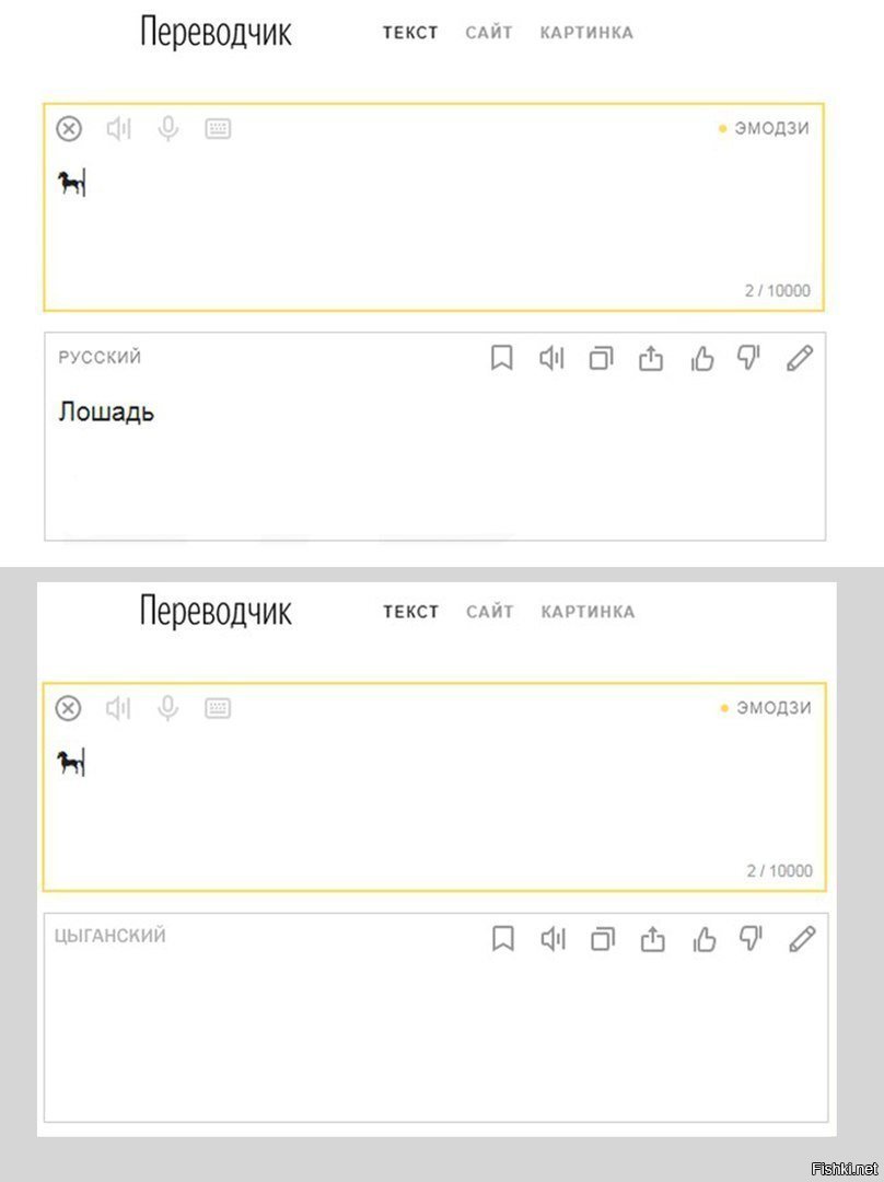Опять цыгане воруют конец