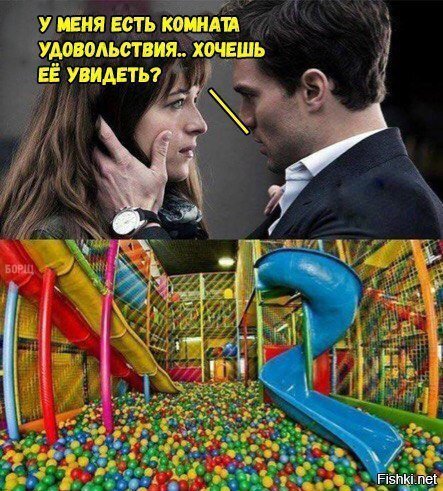 Рай
