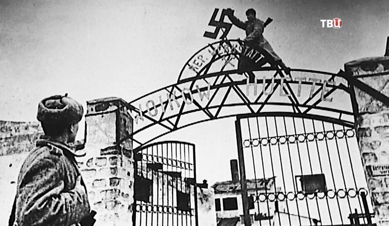 27 января 1945 г. 73 года назад Советские войска освободили узников Освенцима