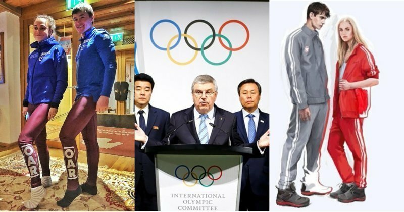 Форменное безобразие: как будут выглядеть наши спортсмены на Олимпиаде в Пхенчхане