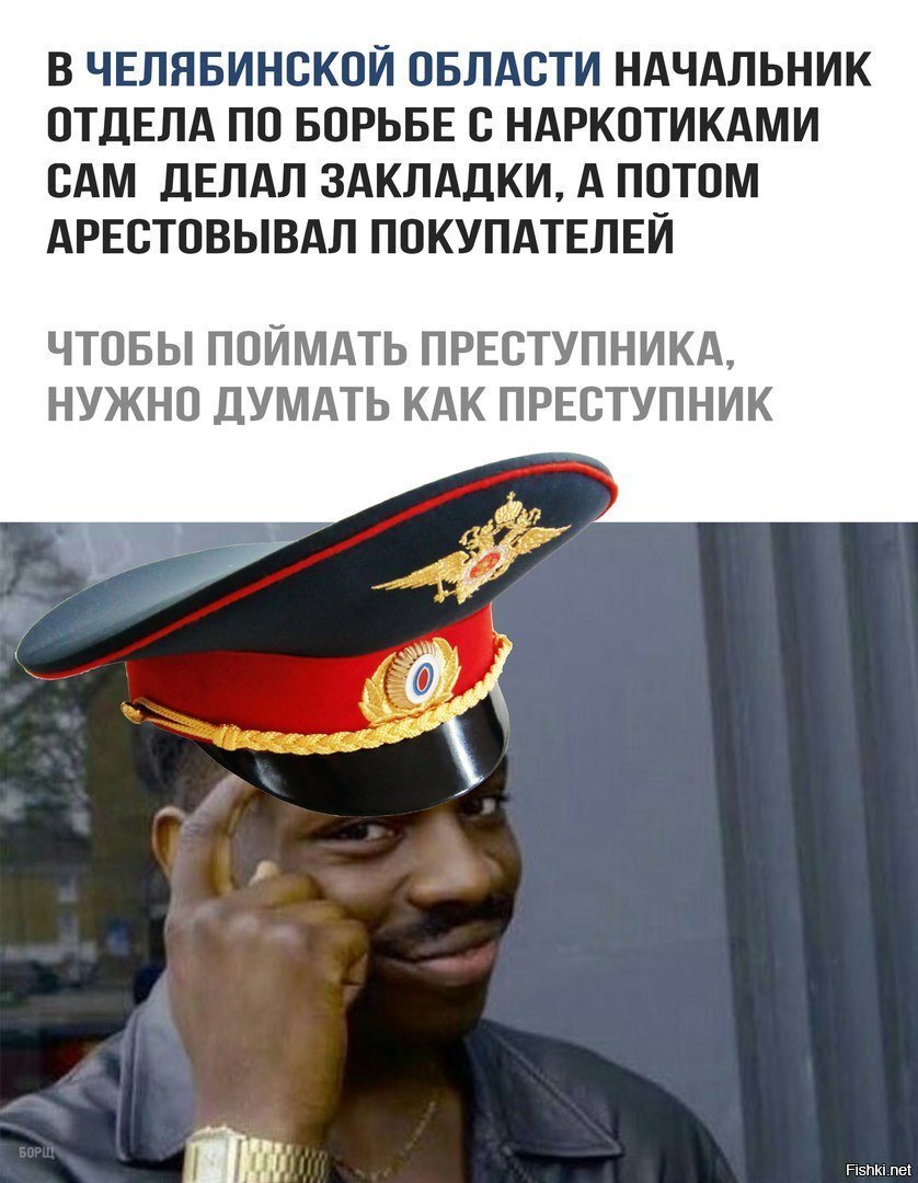 Гениально
