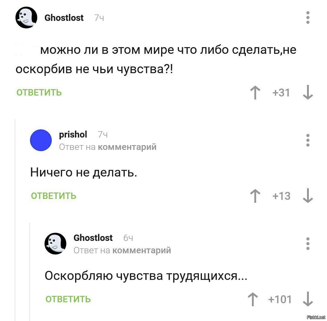 Сложно жить в 2к18
