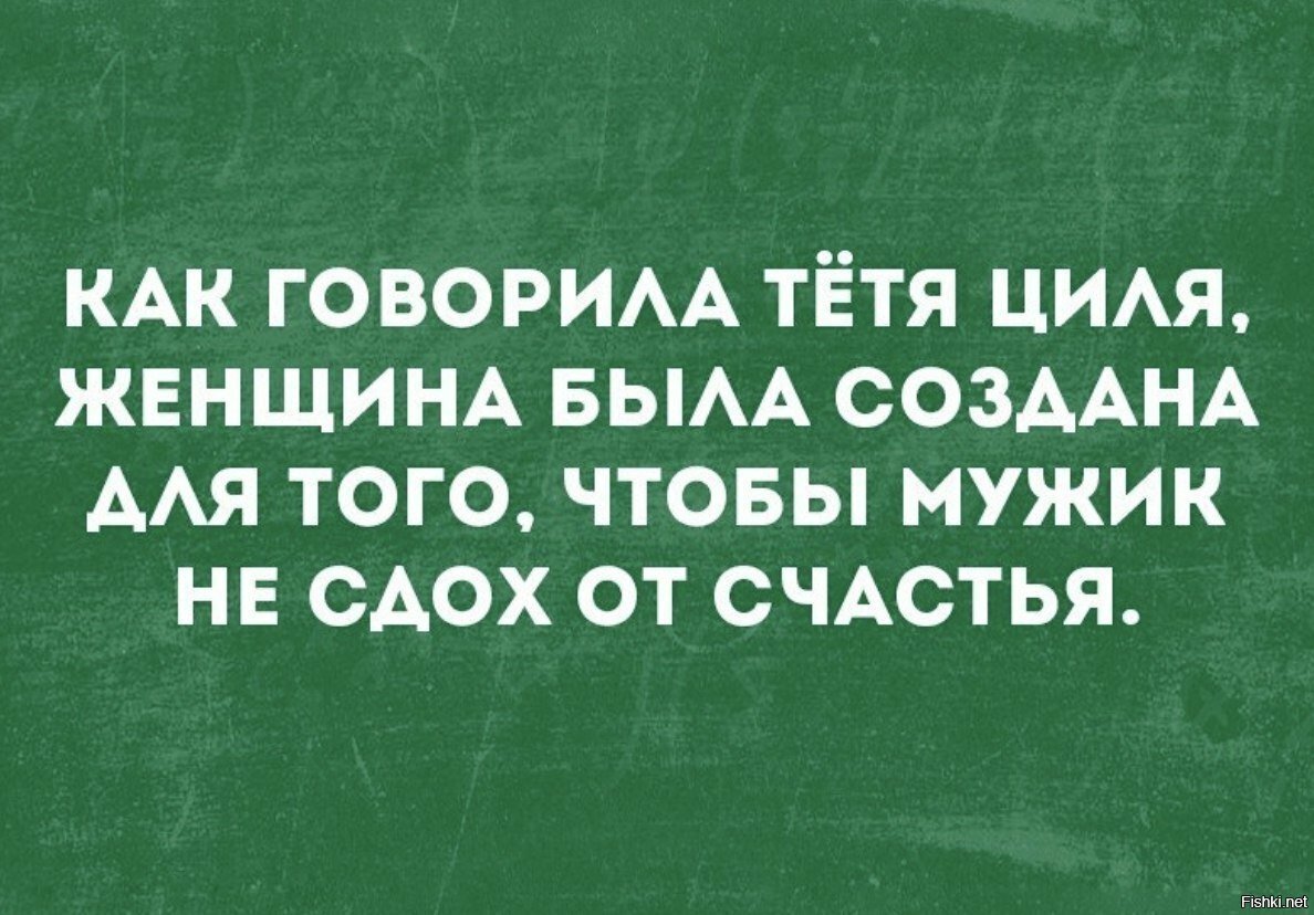 Счастье оно есть