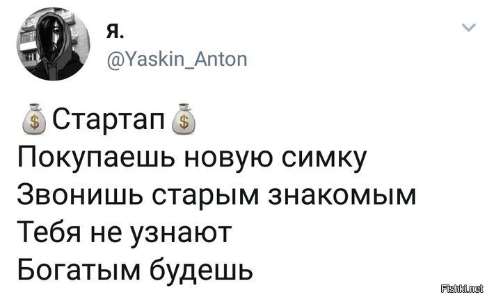 Лайфхак