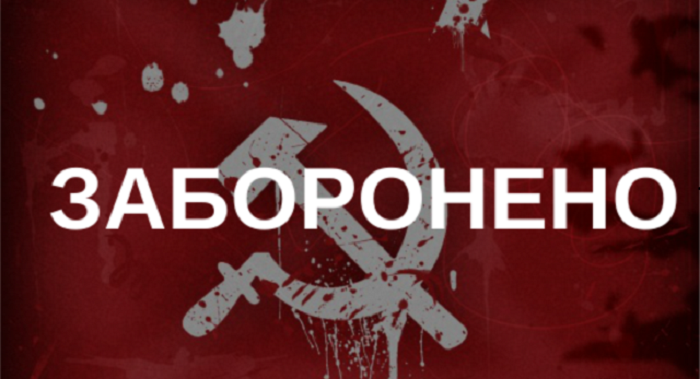 Бороться с советизмом и коммунизмом проще и безопаснее, чем что то построить