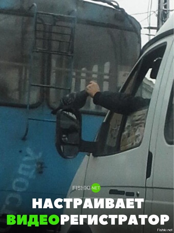 Настраивает видеорегистратор