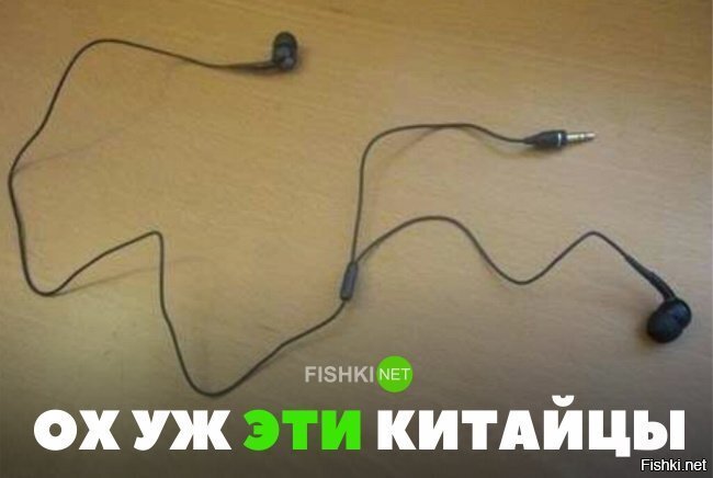 Ох уж эти китайцы