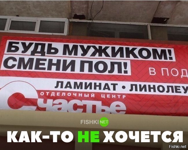 Как-то не хочется