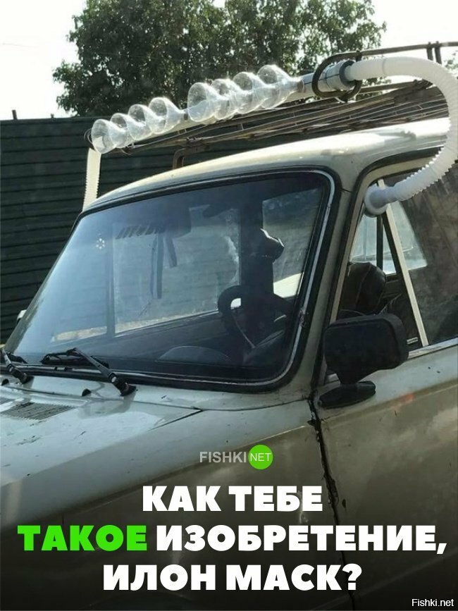 Илон Маск в шоке