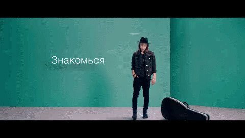 А Валентином быть хорошо!