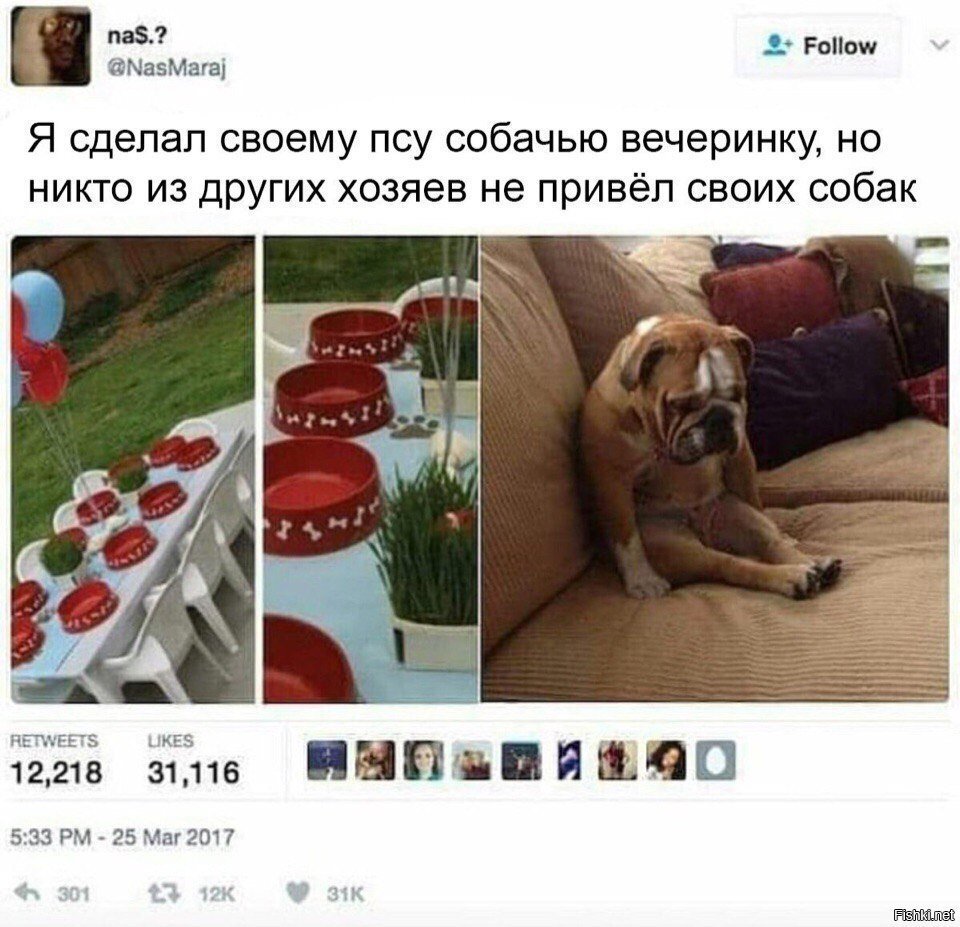 Обидно 