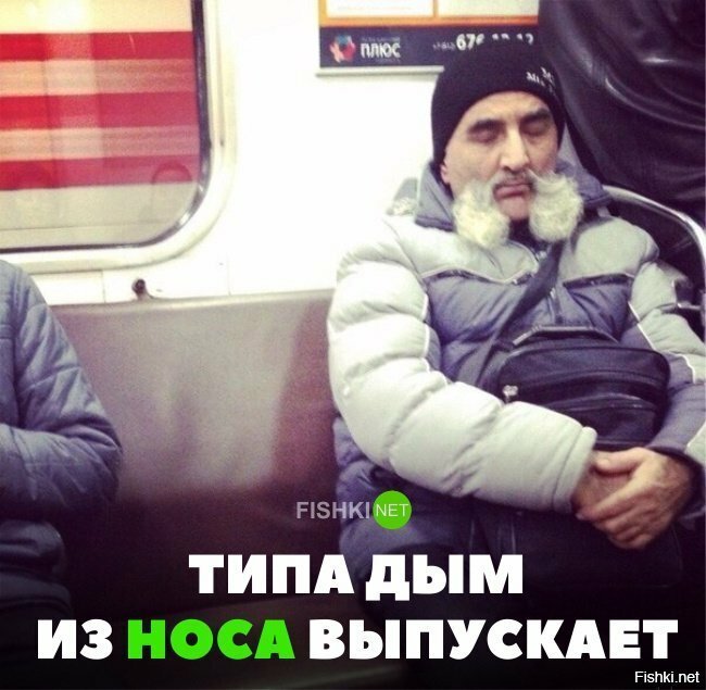 Типа дым