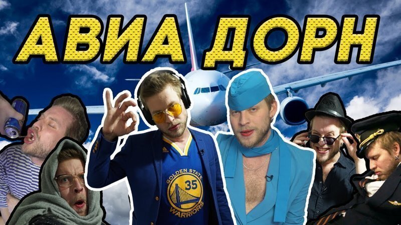 Экстренная посадка самолёта