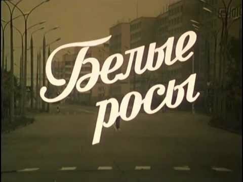 Очень добрые песни советского кино