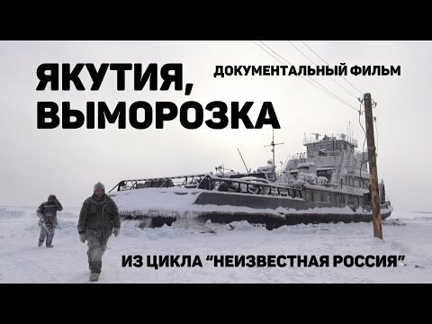 Выморозка судов