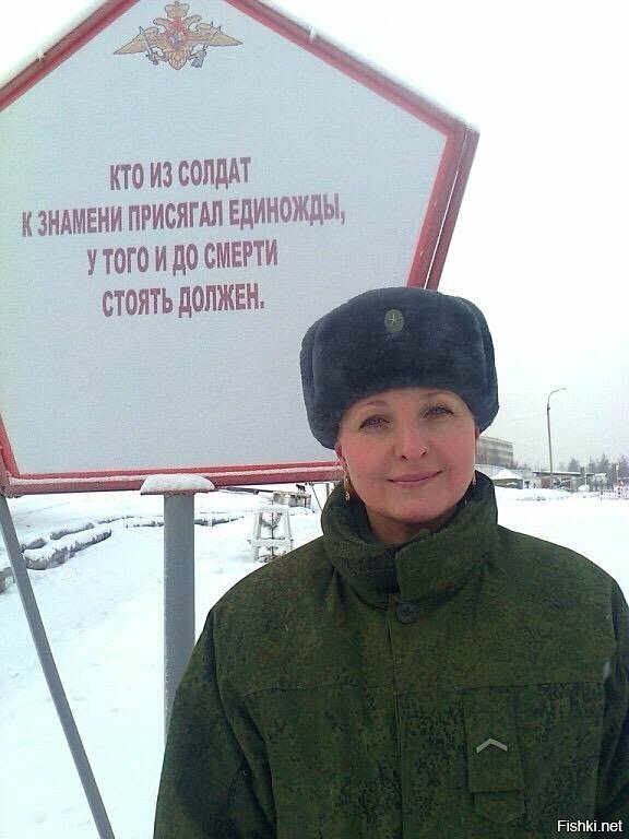 Хорошая попытка, военкомат