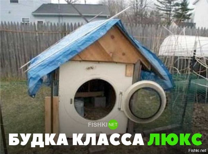 Будка класс люкс