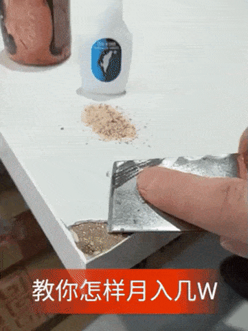 Как новенький