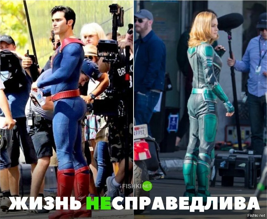Жизнь несправедлива