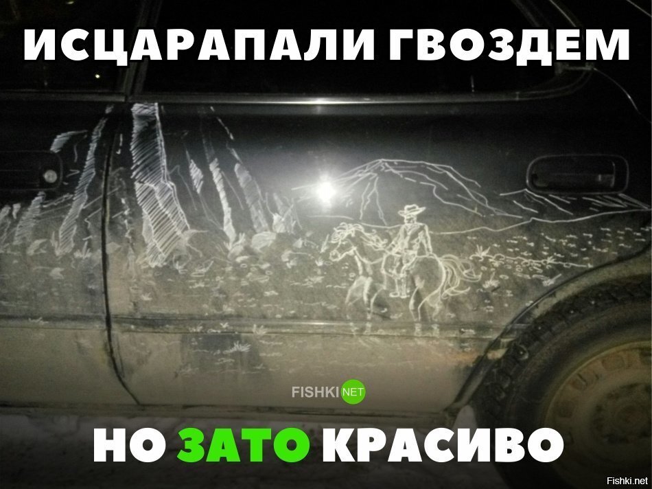 Гравировка гвоздём