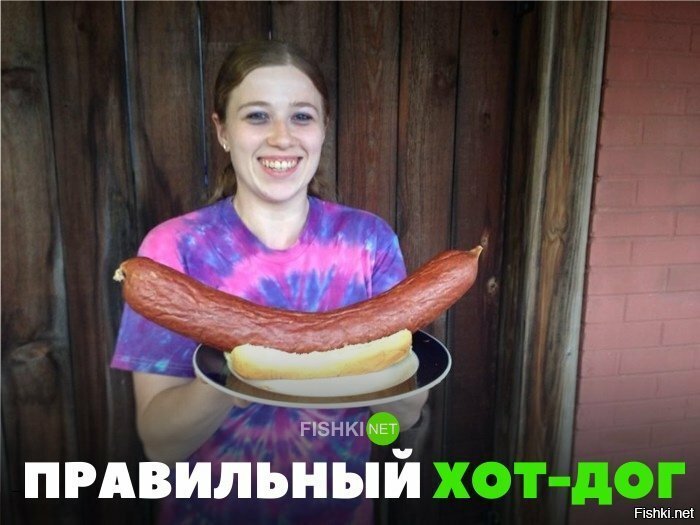 Правильный хот-дог