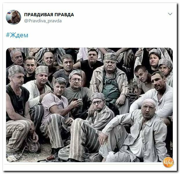 Политические коментарии соцсетей - 403