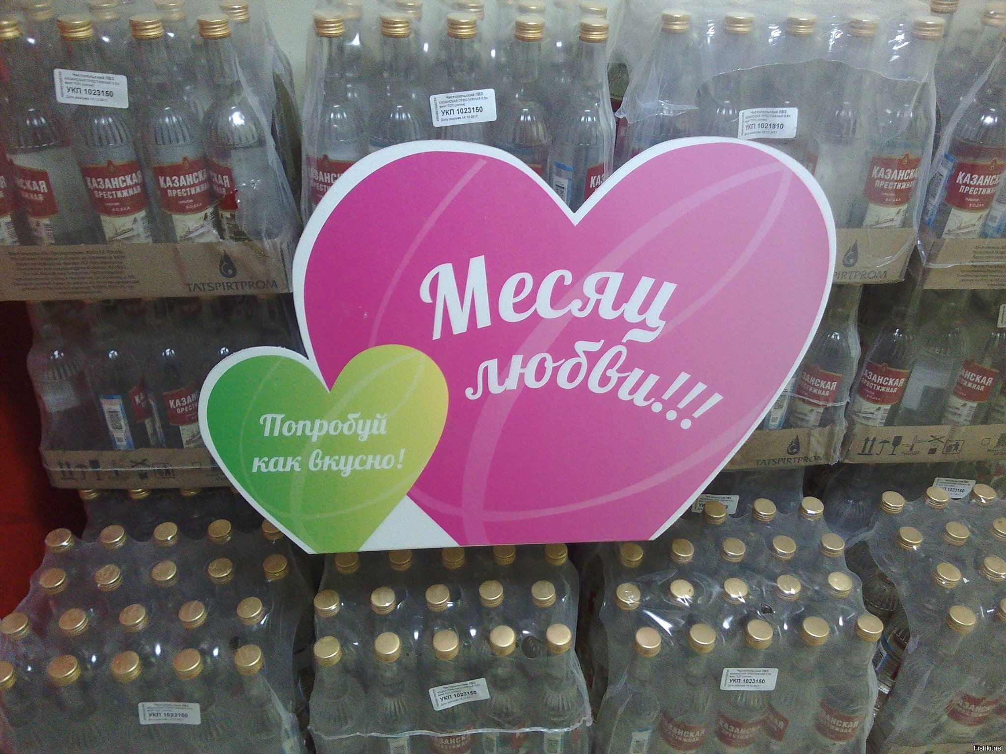 в тему 14 февраля