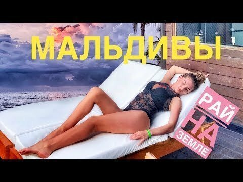 Мальдивы подводной поиск среди акул