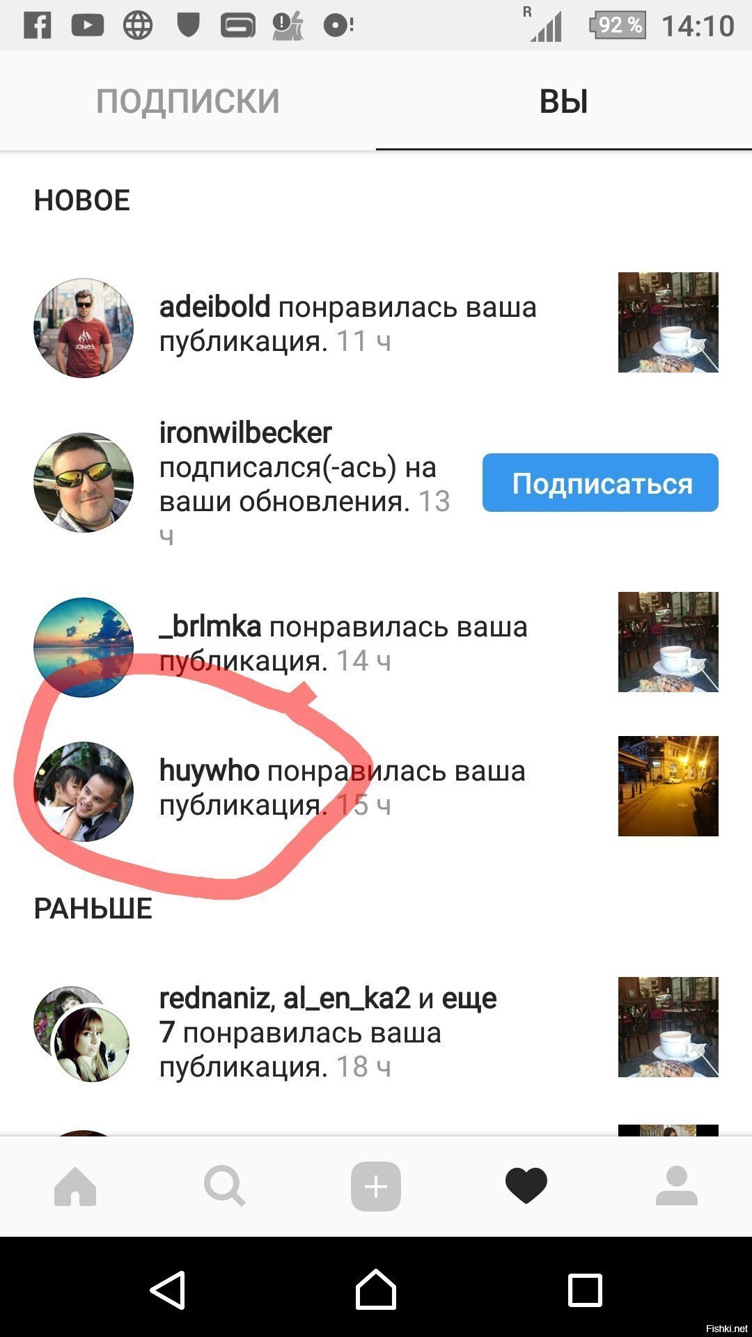 Вот это никнейм 