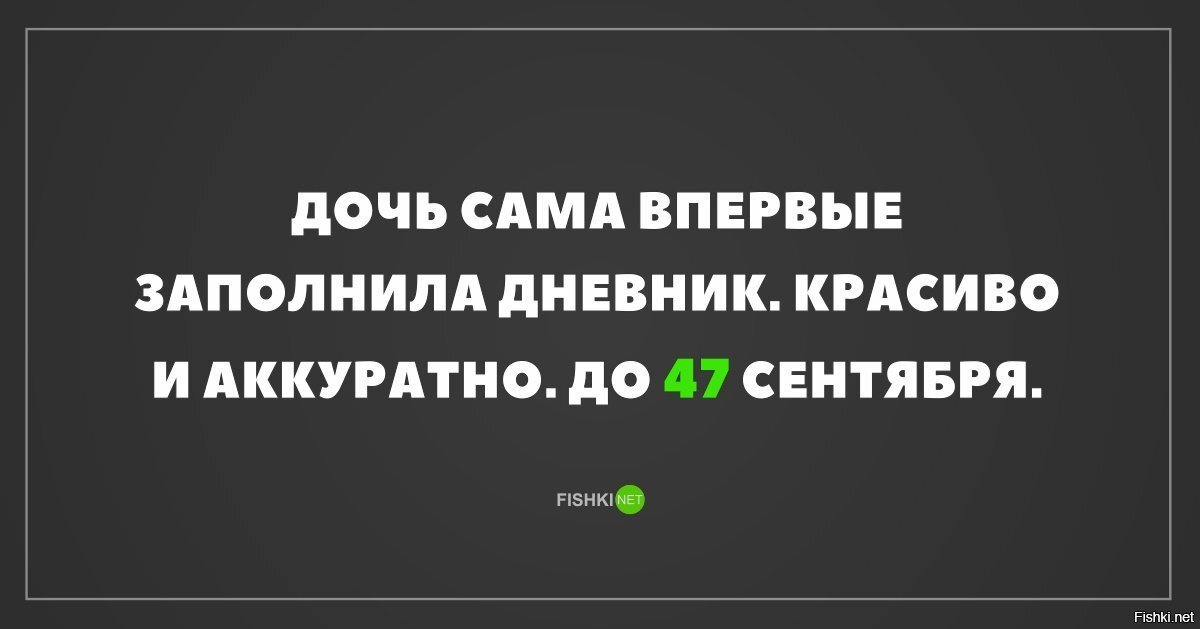 Зато красиво