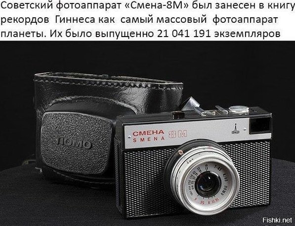 Мой первый фотоаппарат, подаренный в 1989 году