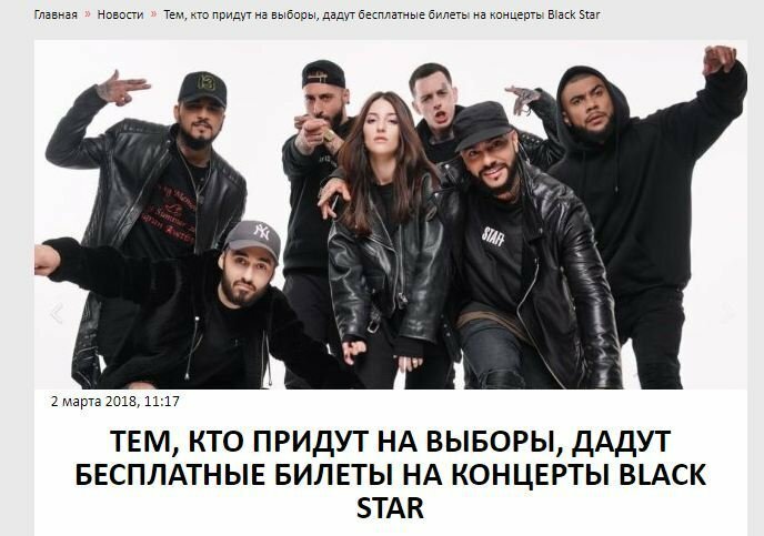 Для тех, кто еще не решил, пойдет ли он на выборы (Фото)