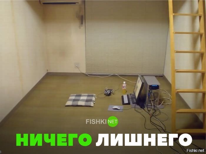 Ничего лишнего