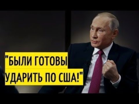 «Это признак слабости, а не силы» — Соловьев снял документалку с участием Путина