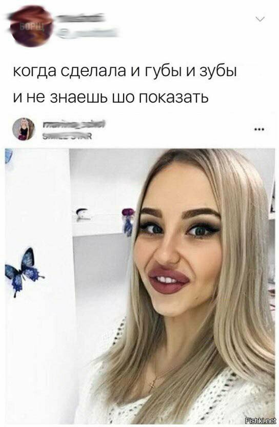 Женщины...