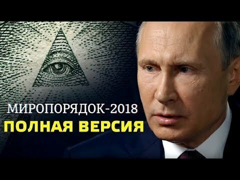 Соловьев снял новый документальный фильм о Путине