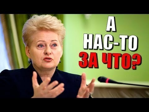 Россия готовится исполнить заветную мечту Прибалтики